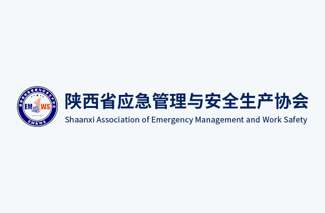 擬確認(rèn)安全生產(chǎn)標(biāo)準(zhǔn)化二級(jí)達(dá)標(biāo)企業(yè)的公示