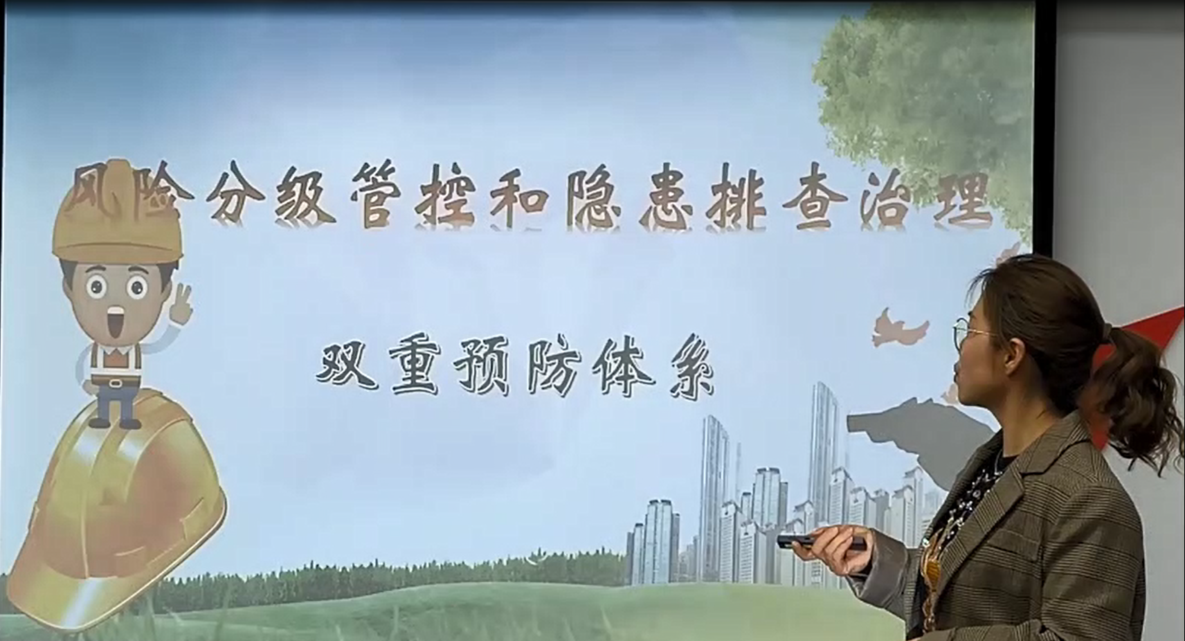 視頻講座  |  風(fēng)險分級管控和隱患排查治理雙重預防體系