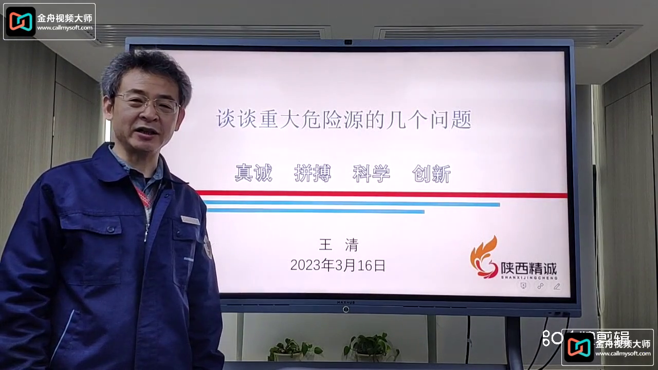 視頻講座 | 談?wù)勚卮笪ｋU源的幾個(gè)問(wèn)題