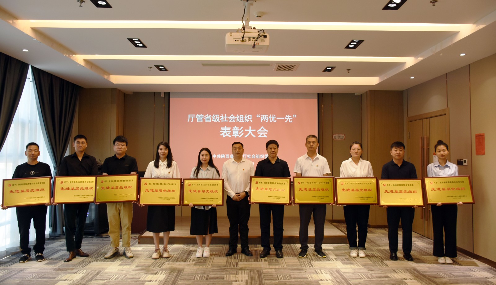陜西省應急管理與安全生產(chǎn)協(xié)會(huì )黨支部 榮獲“先進(jìn)基層黨組織”稱(chēng)號