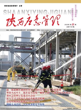 2023年第10期