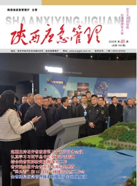 2023年第11期