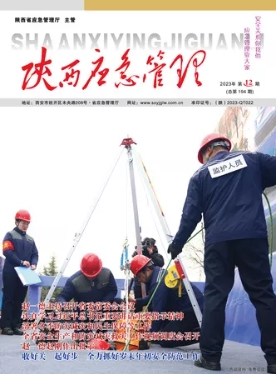 2023年第12期