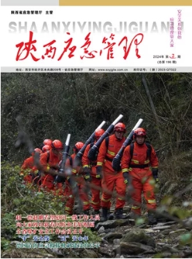 2024年第2期