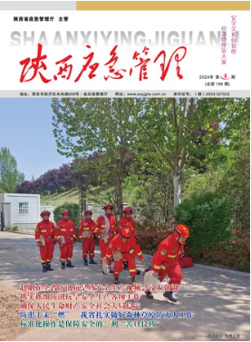 2024年第4期