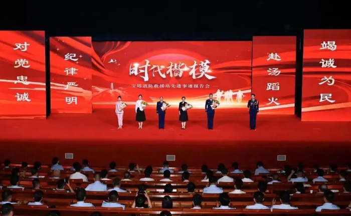 省應(yīng)急管理廳組織全系統(tǒng)觀(guān)看“時(shí)代楷模”寶塔消防救援站先進(jìn)事跡報(bào)告會(huì)