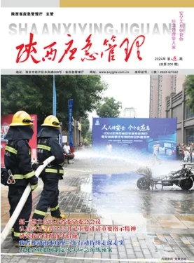 2024年第6期