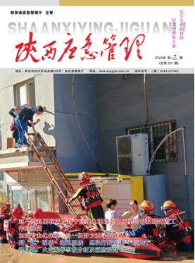 2024年第7期