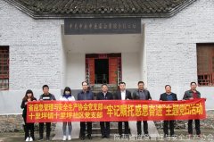 陜西省應急管理與安全生產(chǎn)協(xié)會(huì )黨支部和商南縣十里坪鎮十里坪社區黨支部聯(lián)合開(kāi)展主題黨日活動(dòng)