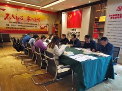 陜西省應急管理與安全生產(chǎn)協(xié)會(huì )黨支部 召開(kāi)黨史學(xué)習教育專(zhuān)題會(huì )