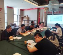 陜西省應急管理與安全生產(chǎn)協(xié)會(huì )黨支部開(kāi)展黨史學(xué)習教育 學(xué)習《中國共產(chǎn)黨簡(jiǎn)史》