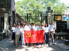 陜西省應急管理與安全生產(chǎn)協(xié)會(huì )黨支部組織黨員職工參觀(guān)西安事變紀念館