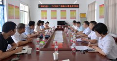 陜西省應急管理與安全生產(chǎn)協(xié)會(huì )黨支部赴淳化縣紅巖村開(kāi)展“黨建引領(lǐng)--書(shū)記項目”助力鄉村振興幫扶基層黨組織